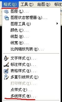 CAD怎么使用多线样式(cad怎么使用多线样式打印)