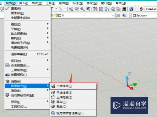 CAD怎么切换到二维界面(cad怎么切换到二维界面上)