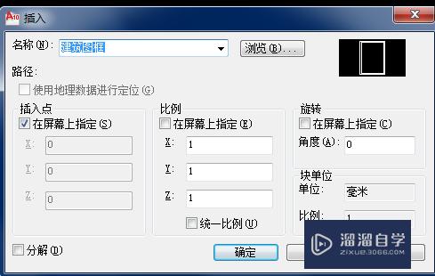CAD如何画建筑图图框(cad如何画建筑图图框图案)