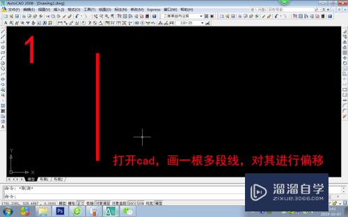 CAD怎么进行偏移(CAD怎么进行偏移)