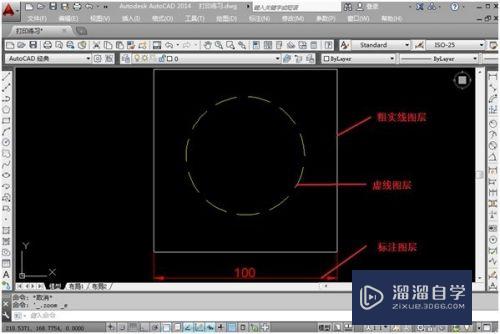 AutoCAD打印样式表的设置