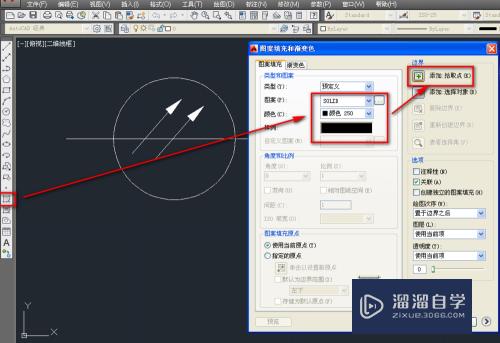 CAD绘制光连接器或者插头插座