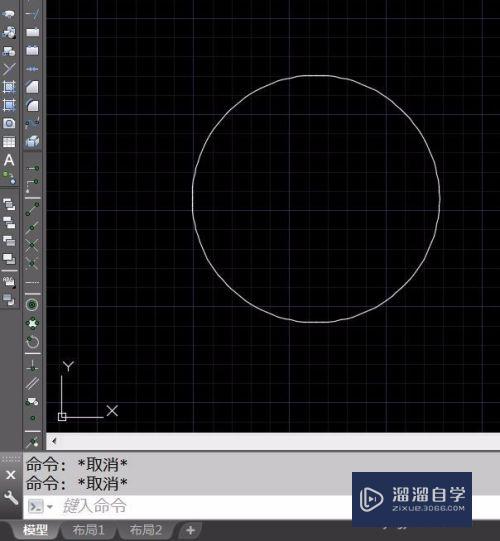 AutoCAD内置计算器的用法