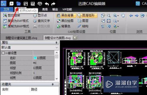 CAD图纸怎么设置文字样式可操作