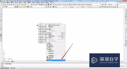 CAD字体变乱码怎么改回去(cad字体变乱码怎么改回去的)