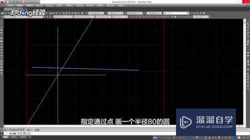 CAD构造线的角度参照怎么用(cad构造线的角度参照怎么用的)