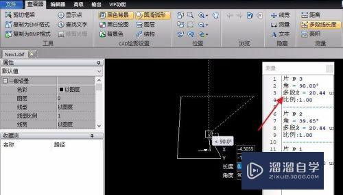 CAD对不规则的图形怎么测量周长(cad对不规则的图形怎么测量周长和面积)