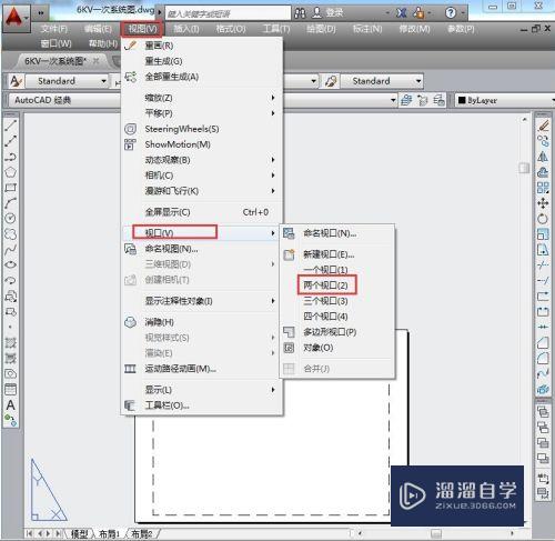 CAD2014怎么创建两个浮动视口(cad怎么设置两个视口)