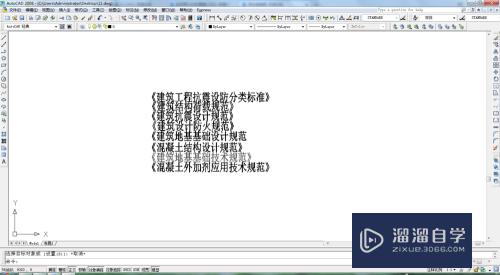 CAD字体变乱码怎么改回去(cad字体变乱码怎么改回去的)