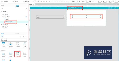 Axure怎么实现动态面板下拉列表的联动(axure怎么动态面板拖动)