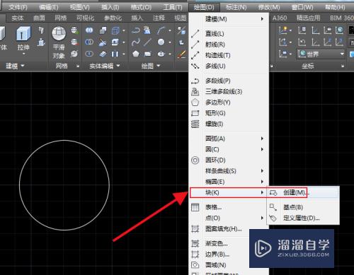 CAD图块插入点定义错了怎么办