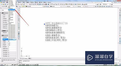 CAD字体变乱码怎么改回去(cad字体变乱码怎么改回去的)