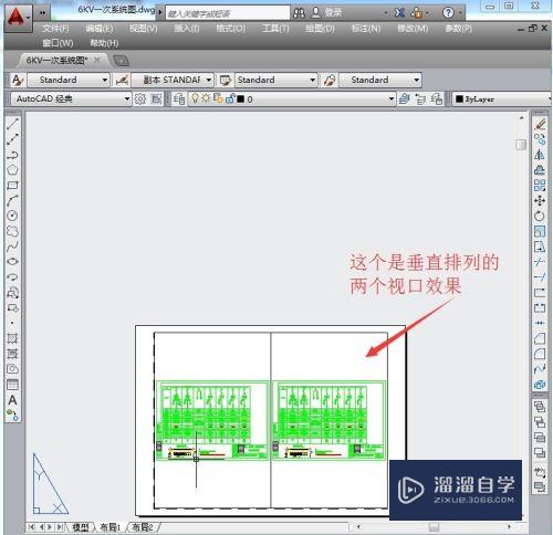 CAD2014怎么创建两个浮动视口(cad怎么设置两个视口)