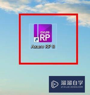 Axure如何修改上页边距(axure怎么调整页面尺寸)