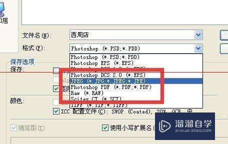 CAD图纸怎么转换成清晰的jpg图片