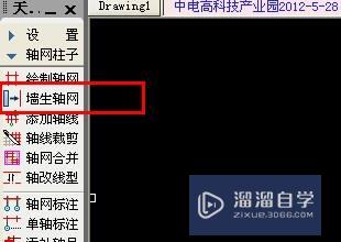 CAD怎么制作弧形户型图？