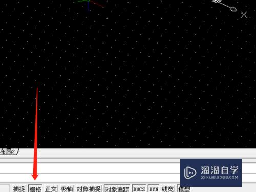 CAD怎么切换到二维界面(cad怎么切换到二维界面上)