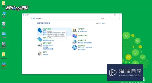 Win10无法安装CAD2018怎么办(win10无法安装cad2019)