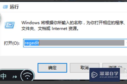 Win10如何把电脑CAD删除干净？