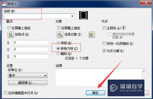 CAD如何画建筑图图框(cad如何画建筑图图框图案)