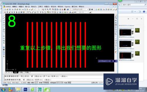 CAD怎么进行偏移(CAD怎么进行偏移)