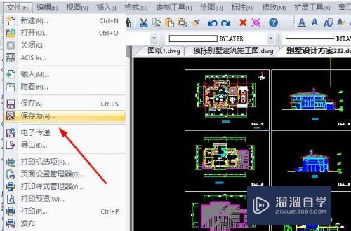 CAD图形的线型粗细如何修改