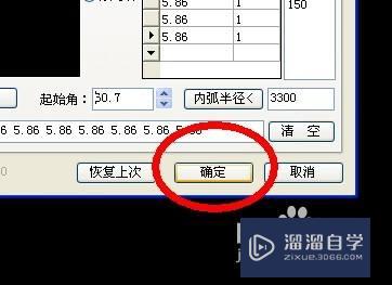 CAD怎么制作弧形户型图？