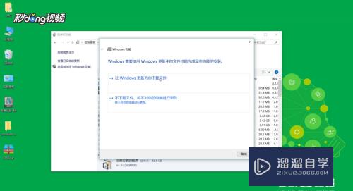 Win10无法安装CAD2018怎么办(win10无法安装cad2019)