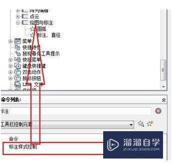 CAD怎样进行自定义工具栏(cad怎样进行自定义工具栏操作)