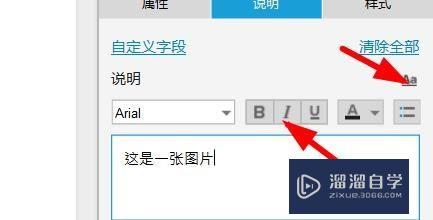 Axurerp如何为对象添加说明(axure9添加说明)