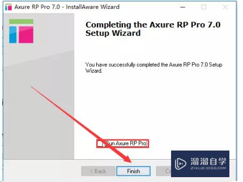 Axure rp 7.0软件安装教程，安装教程