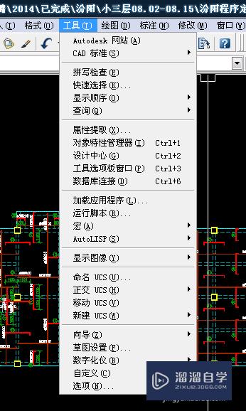 CAD2004如何刷字体？