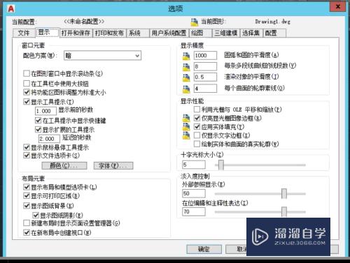 CAD文件选项卡不显示怎么处理(cad文件选项卡不显示怎么处理掉)