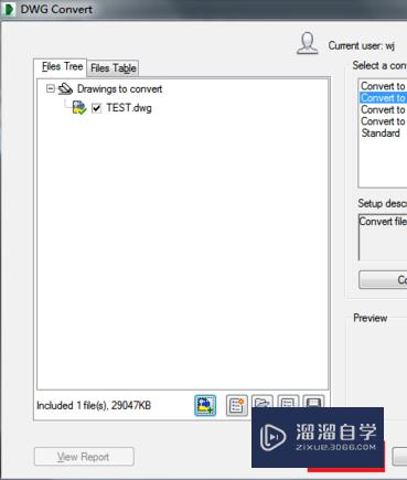 老版本CAD怎么打开高版本DWg(老版本cad怎样打开新版本的dwg文件)