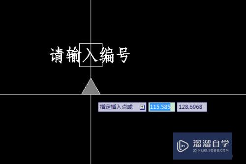 AutoCAD怎么自定义制作‘块’？