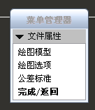 PROE图转CAD文件怎么让比例为1:1