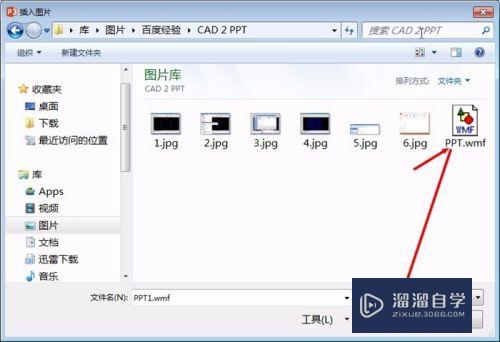 CAD怎么给PowerPoint绘制超复杂图形(cad的ppt怎么做)