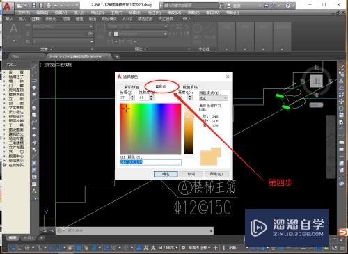 CAD快捷命令的设置颜色怎么用(cad快捷命令的设置颜色怎么用不了)