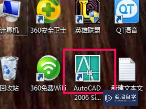 CAD怎么用斜二测方法绘制长方体(cad斜二测画法画立体图)