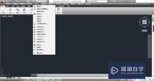 AutoCAD 2014如何设置图形的绘图单位？