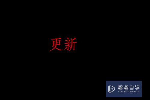 CAD如何利用备份副本恢复文件(cad如何利用备份副本恢复文件数据)