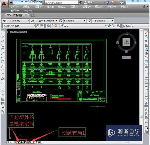 CAD2014怎么创建两个浮动视口(cad怎么设置两个视口)