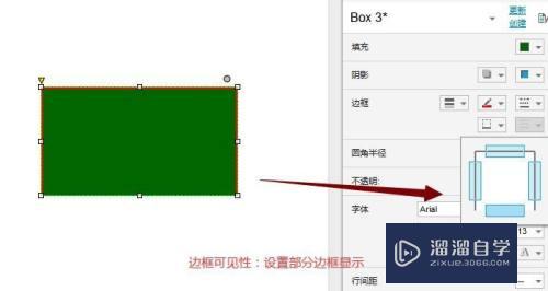 Axure新手基础操作介绍(axure入门教程)