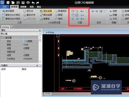 如何批量打印CAD图纸文档？