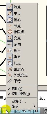 AutoCAD中正多边形的实际应用—画出雕花纹图案