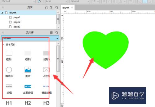 Axure rp中如何给元件添加描边轮廓(axure描边在哪)