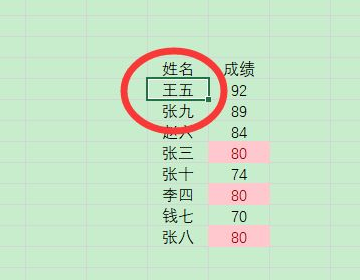 Excel表格上下左右键无法移动单元格怎么办？