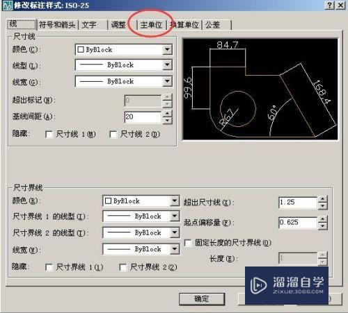 CAD标注的尺寸怎么不要小数点