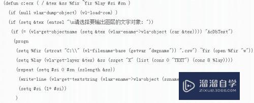 CAD怎么快速导入导出文本(cad怎么快速导入导出文本文档)