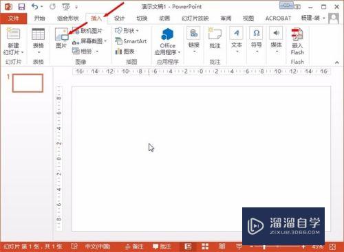 CAD怎么给PowerPoint绘制超复杂图形(cad的ppt怎么做)